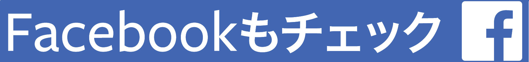 公益財団法人鳥取建設技術センター　Facebook